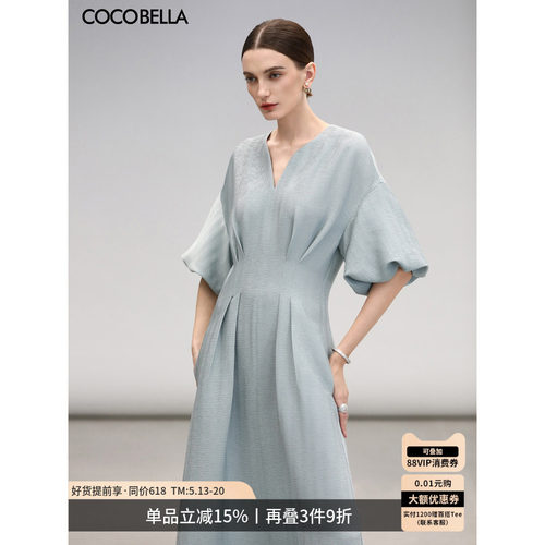 COCOBELLA法式捏褶连衣裙