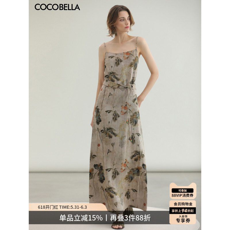 COCOBELLA[双面穿]暗纹提花仿香云纱人丝吊带裙连衣裙FR7060