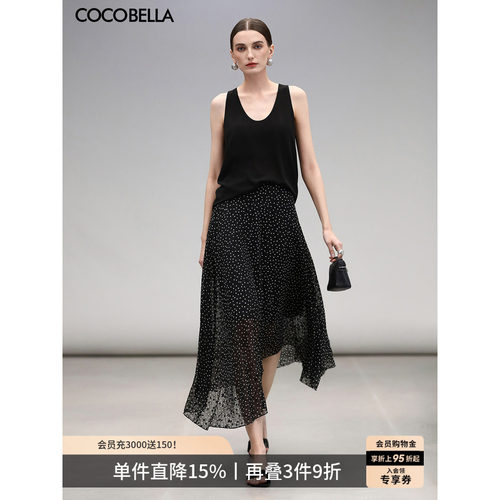 COCOBELLA肌理感波点半身裙