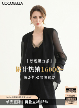 COCOBELLA高智感黑色微透视宽肩西装女极简风无领气质外套SI3097