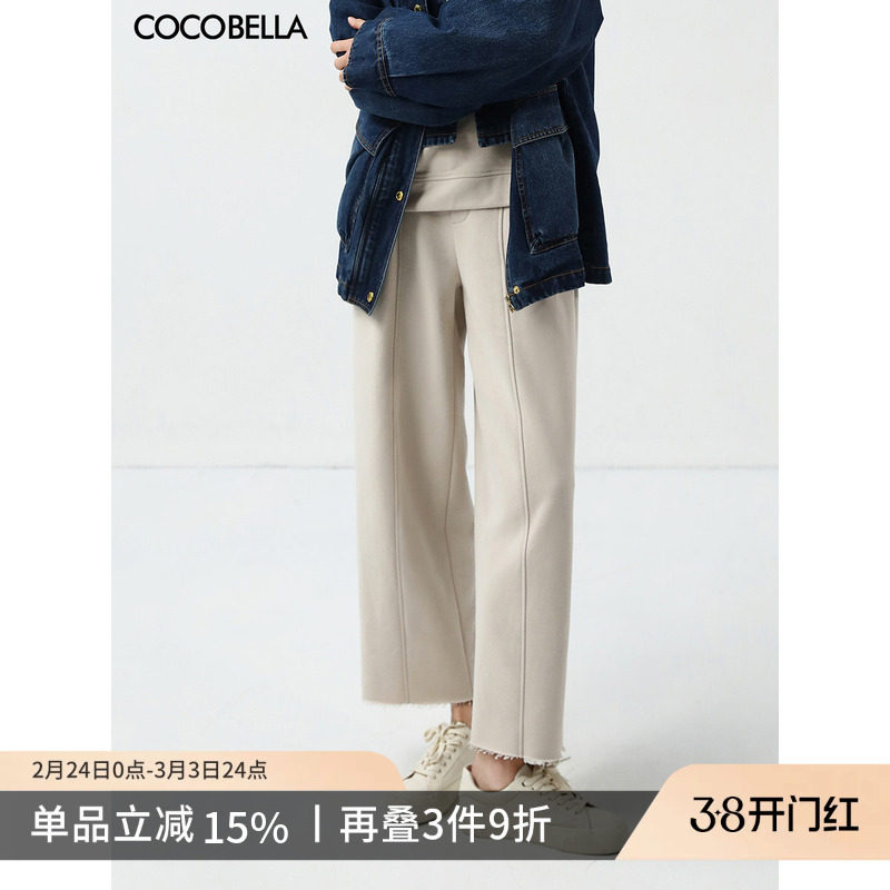 COCOBELLA高级休闲风抗静电自发热磨毛直筒裤装饰线长裤PA7045-2