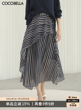 COCOBELLA[醋酸]设计感不规则条纹印花伞裙女莱赛尔半身裙HS3135