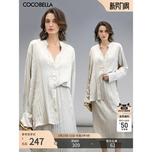 COCOBELLA重工压褶肌理感缎面立领衬衫 两穿气质通勤无领衬衣SR611