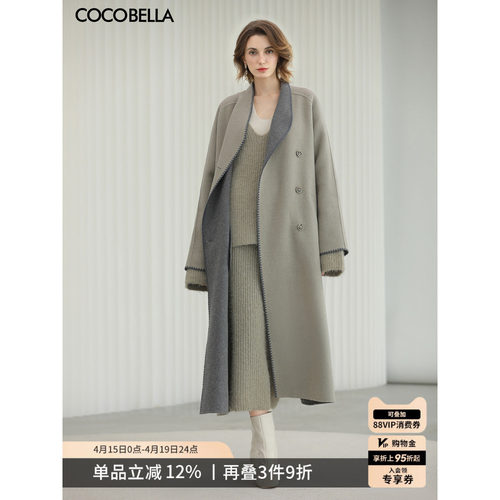 双面穿贝壳绣羊毛大衣