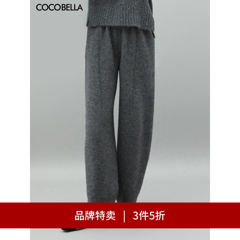 【3件5折】COCOBELLA质感强缩羊毛休闲裤哈伦裤女毛呢长裤PA931
