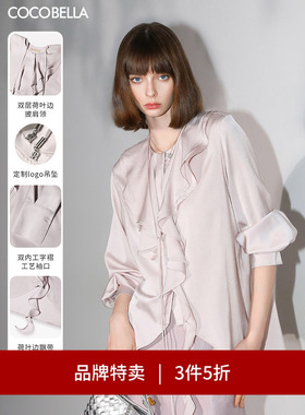 【3件5折】COCOBELLA重工立体荷叶领缎面衬衫女通勤OL衬衣SR3012