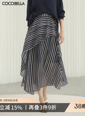 COCOBELLA[醋酸]设计感不规则条纹印花伞裙女莱赛尔半身裙HS3135