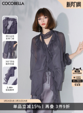 COCOBELLA多层次荷叶边气质飘带雪纺衫灵动飘逸长袖衬衫LC0007-2