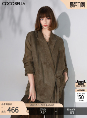 预售COCOBELLA新中式老钱风炒色晕染西装微透视西服外套SI3030-3