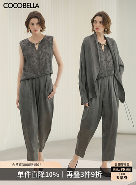 COCOBELLA清冷侘寂风仿香云纱风格小脚裤女气质垂感休闲裤PA7033