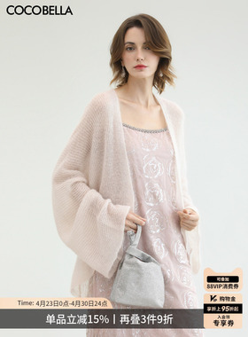 COCOBELLA柔软轻盈羊毛针织衫温柔粉气质毛衣含马海毛开衫MZ7092