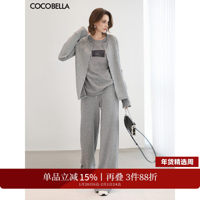 COCOBELLA针织开衫+休闲裤两件套可叠穿慵懒风运动休闲套装FT389,女装/女士精品,时尚套装,淘宝优惠券,粉丝福利购,淘宝优惠卷