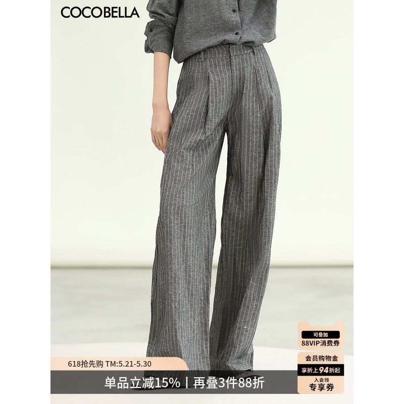 COCOBELLA通勤格雷系休闲亚麻长裤女条纹阔腿裤棉麻西裤PA0026