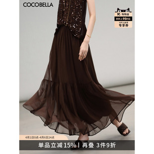 料率网纱半身裙飘逸多层A字大摆长裙HS3009 预售COCOBELLA重磅5M