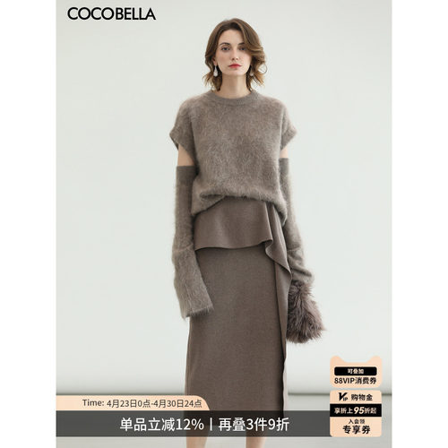 不对称荷叶边毛呢半身裙