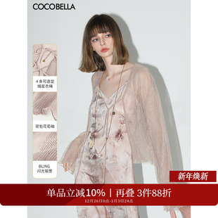 COCOBELLA幻彩细闪银葱透视小开衫 LC606 女气质休闲夏纸片人遮阳衫