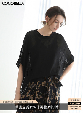 COCOBELLA镂空提花微透视蝙蝠袖针织衫松弛感罩衫亲肤T恤TS3008-2