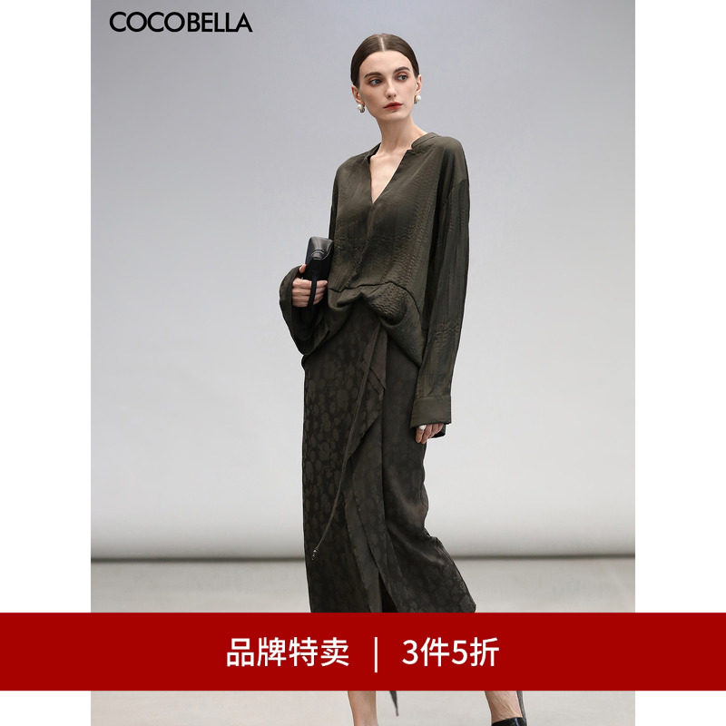 【3件5折】COCOBELLA新中式100%人丝提花半身裙女裹身