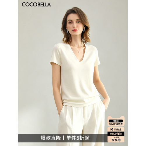COCOBELLA精致V领白色短袖T恤