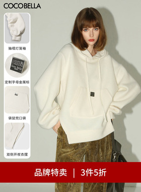 【3件5折】COCOBELLA老钱风卫衣女宽松休闲开叉针织连帽衫SE0001