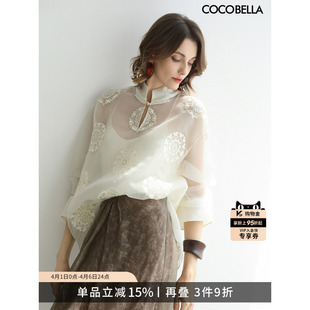 女国风立领罩衫 微透内搭上衣SR3228 白色绣花衬衫 COCOBELLA新中式