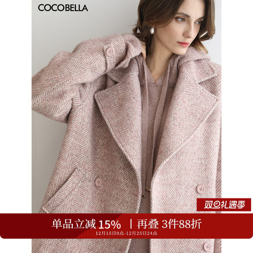 粉调人字纹知性大女主必入