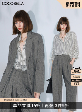 COCOBELLA高智感人字纹通勤休闲西装外套/西裤/条纹衬衫SI0010-3