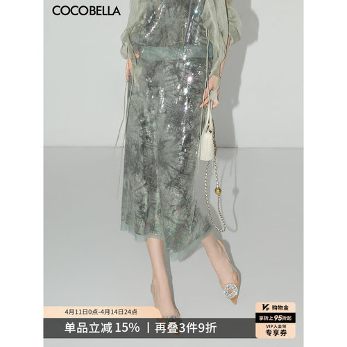 COCOBELLA亮片绣开叉半身裙