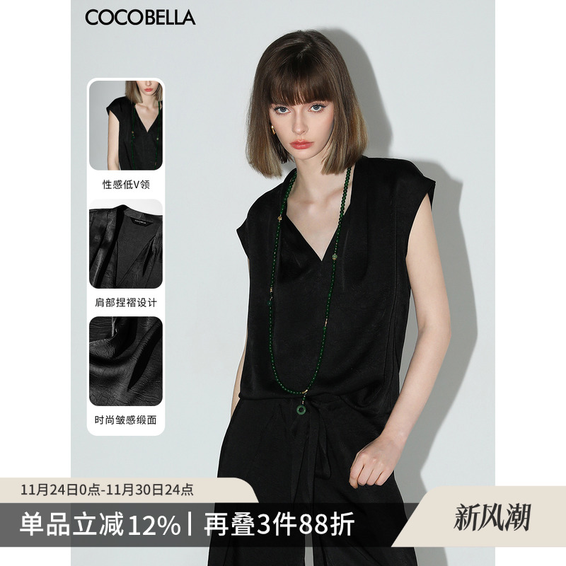 COCOBELLA奢感肌理缎面衬衫