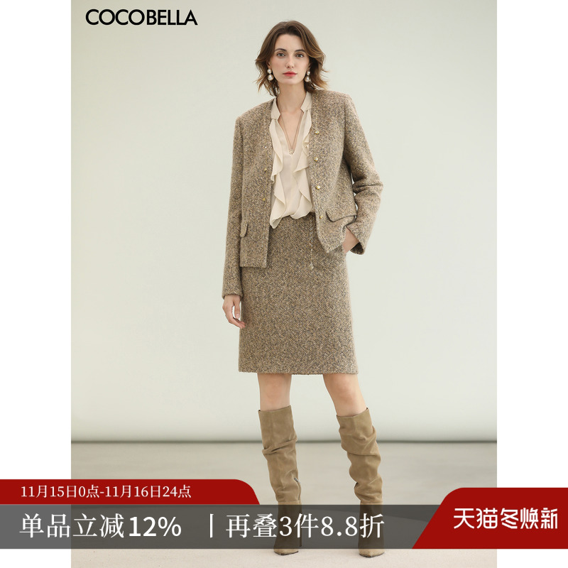 小香风羊毛花呢直筒半身裙