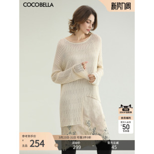 罩衫 女中长款 预售COCOBELLA镂空提花微透针织衫 MZ0009 惊喜价