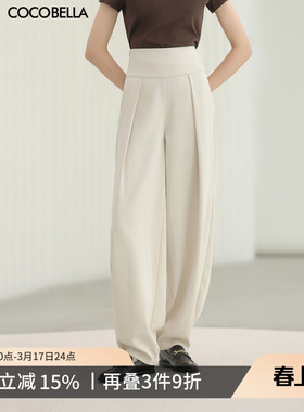 COCOBELLA老钱风宽腰捏褶白色休闲裤女雅痞风遮胯灯笼裤PA3016-2