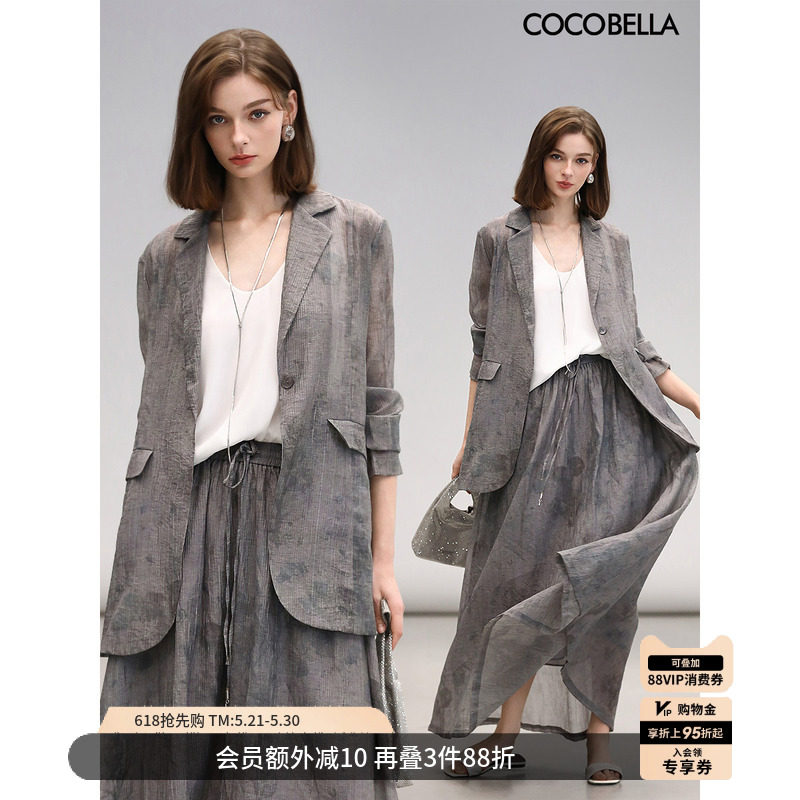 COCOBELLA新中式水墨晕染莱赛尔西装女炒色压褶老钱风外套SI3021