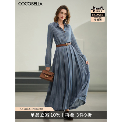 超级量感麻感条纹半裙