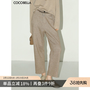 COCOBELLA复古人字纹通勤九分哈伦裤 PA3007 冬毛呢通勤休闲裤