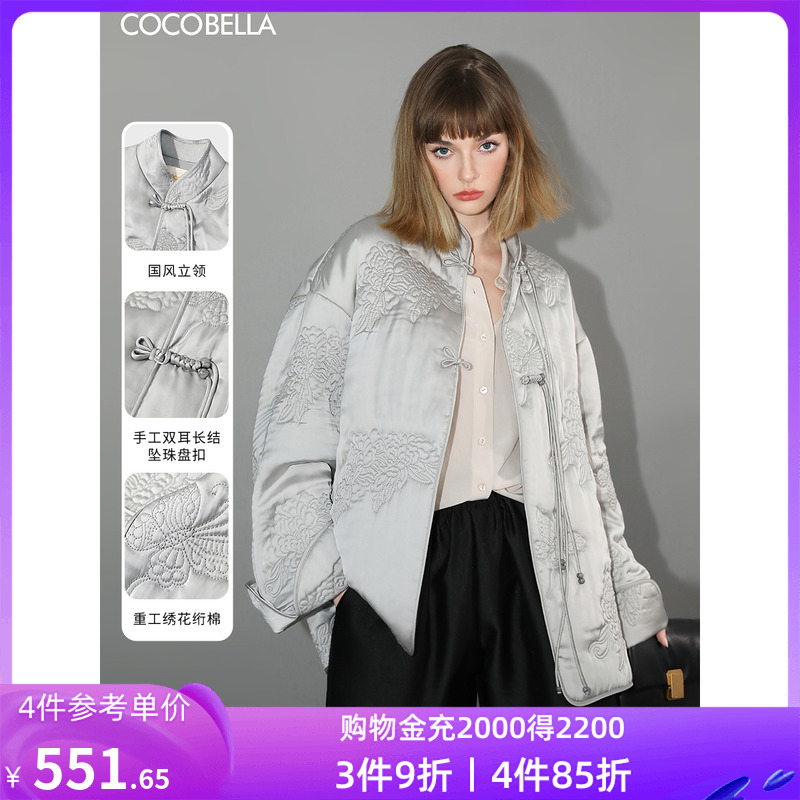 COCOBELLA新中式缎面刺绣盘扣棉服女国风轻型马甲外套MF3002 女装/女士精品 棉衣/棉服 原图主图