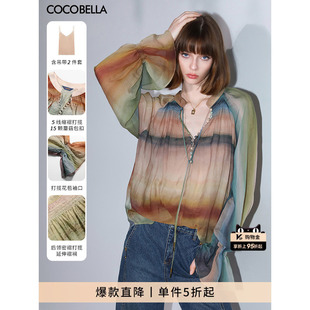 重工打揽手绘彩虹条纹女通勤休闲衬衫 SR7032 赤霞橘光 COCOBELLA