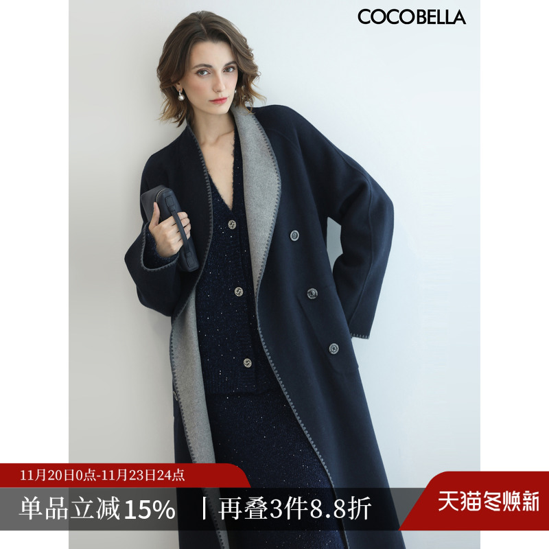 一衣多穿长款毛呢外套