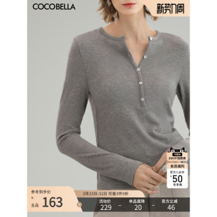 TS0031 T恤打底衫 COCOBELLA细闪亮葱细针坑条针织衫 女亨利领长袖
