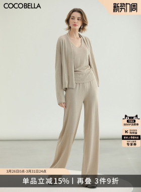 COCOBELLA[100%莱赛尔]无袖背心外套针织套装女春开衫T恤MZ7096-2