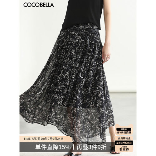 COCOBELLA不规则捏褶碎花半身裙