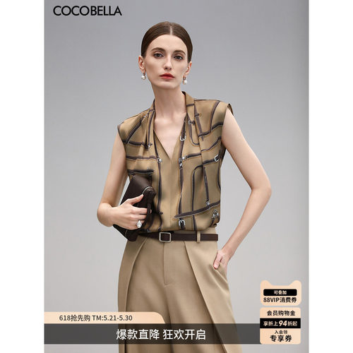 COCOBELLA重磅缎面印花无袖衬衫