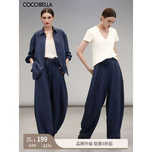 COCOBELLA褶皱肌理休闲裤