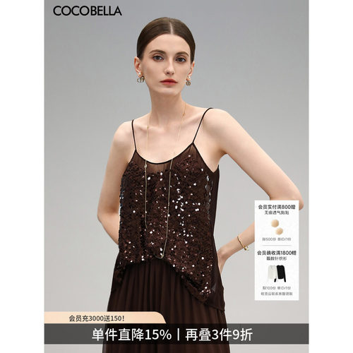 COCOBELLA亮片绣V领吊带背心