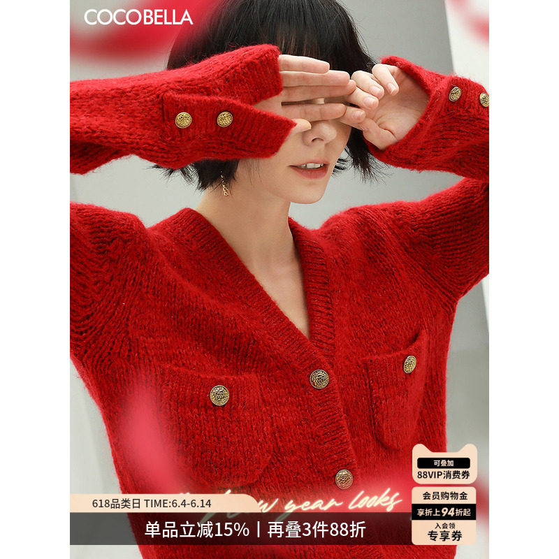 COCOBELLA轻奢小香风软糯毛衣开衫女气质休闲针织红色外套MZ101-3