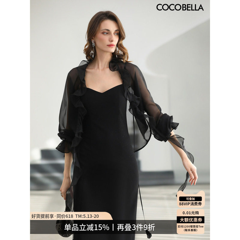 预售COCOBELLA骨线木耳边雪纺衫女26春夏轻薄上衣遮阳开衫SN3245