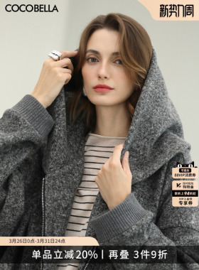 COCOBELLA气质灰仿羊绒针织外套女秋冬新款休闲连帽上衣SC3236
