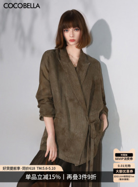 COCOBELLA新中式老钱风炒色晕染西装微透视西服外套SI3030-3