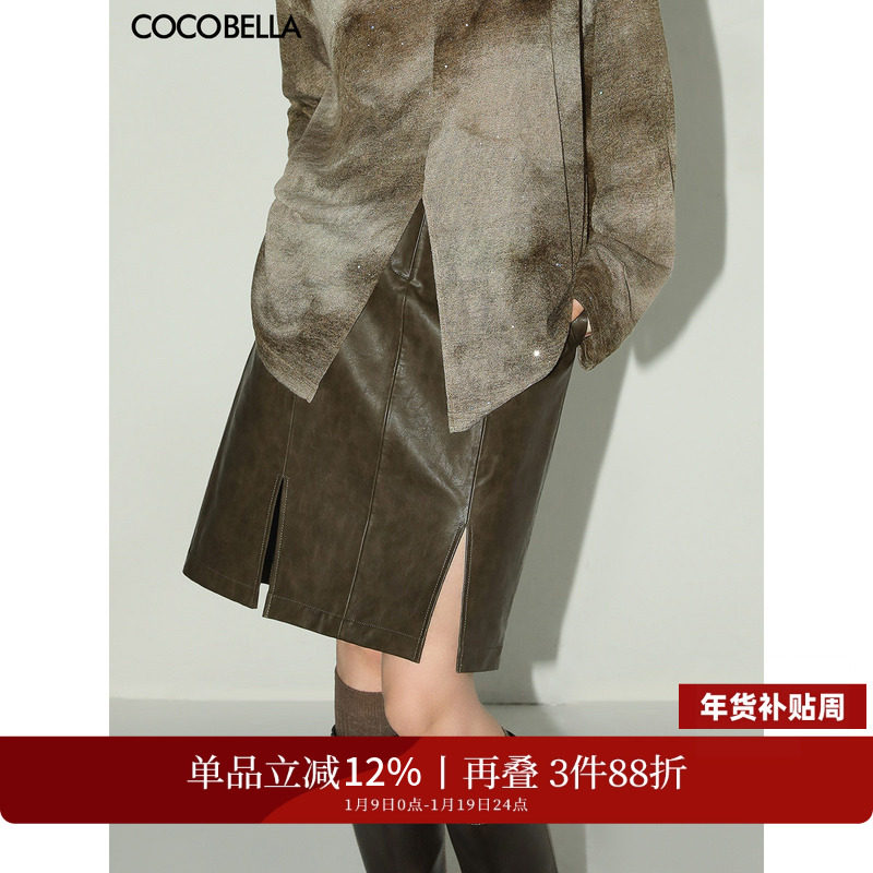 COCOBELLA复古风手工擦色前开叉PU裙女气质高腰半身裙PU