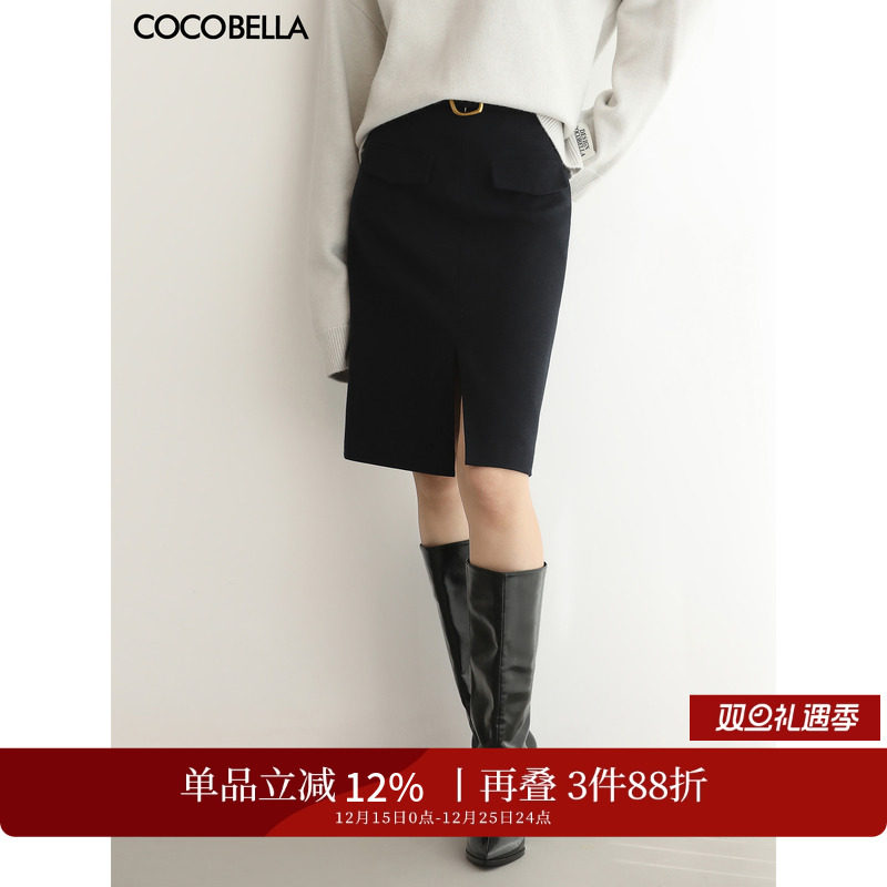 前开叉高腰半身裙直筒毛呢裙